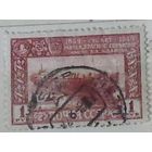 1949 г. 100 лет заводу " Красное Сормово "