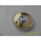 6 Евро - сувенирная, /18/