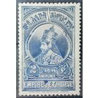 Эфиопия 1931г.