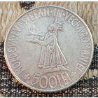 Румыния 500 лей 1941 года. Серебро. Сторгуй за свою цену, предложи обмен!  Y
