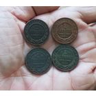 2 копейки 1911,1912,1913 и 1914 г одним лотом Хорошие