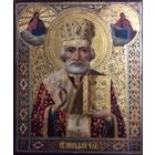 Николай Чудотворец. (Зимний).Мастерская П.П.Удалова. Санкт-П., конец 19ого в.
