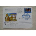 1997, КПД, Беларусь; С Рождеством! (З Калядками!).