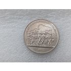 1 рубль СССР