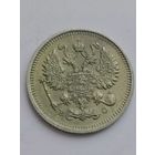 10 копеек 1915, в качестве.