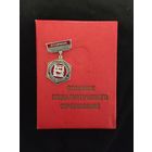 Отличник соц.соревнования