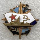 40 ЛЕТ ДПК ВМФ СССР