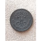 1/4 копейки 1897 года. Смотрите другие мои лоты