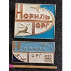 Знаки. НорильТорг, 2 шт.