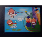 Календарик 2009 г.  Информационно-консультационная служба Юнверс.