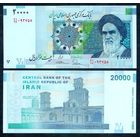 Иран, 20000 Риалов 2014-2018 год, UNC