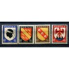 Франция - 1946г. - гербы - 4 марки - полная серия, MH [Mi 752-755]. #2-Fr-39-A-2