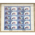 День космонавтики 1986 лист