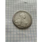 Рубль 1769 года