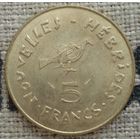 5 франков 1979 Новые Гибриды