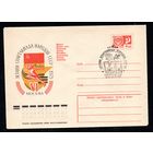 Художественный маркированный конверт СССР со спецгашением N 10320 (14.02.1975) VI летняя Спартакиада народов СССР  1975  Москва Финал. Водное поло Плавание Гребля Волейбол (мужчины) Легкая атлетика