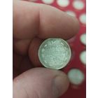 15 копеек 1883дс