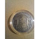 Путь Скорины Вильно 20 рублей