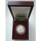 Органы юстиции. 100 лет 10 рублей 2019 в футляре, Серебро, Раритет!!!