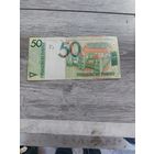 50 рублей , 2009г. , серия НВ