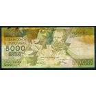 Португалия, 5000 эскудо 1988 год. -R-