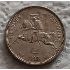 Литва 5 лит 1925