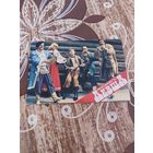 Калентирик,артисты,1991