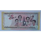 Бангладеш 60 така 2012 г. 60 летие движения за статус бенгальского языка. Юбилейная