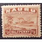 Британские колонии. Науру 1924 г. SG26A MNH