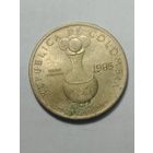 Колумбия 20 песо 1985 года .
