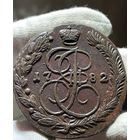 5 копеек 1782 ЕМ без МЦ.Кладовая.Состояние!