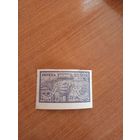 1922 Советская Россия РСФСР Мих 180z кремовая бумага (2-16)