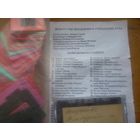 ДИАПОЗИТИВЫ , СЛАЙДЫ ИССКУСТВО ФЛАНДРИИ и ГОЛЛАНДИИ  16 века ,  КОМПЛЕКТ