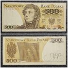 500 злотых Польша 1982 г. серия FS