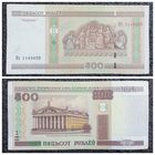 500 рублей Беларусь 2000 г. серия Вх