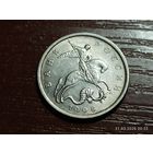 5 копеек 1998 сп