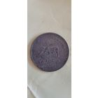 Уганда 100 шиллинг 1998