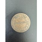 1 копейка 1901 года. Хорошее состояние. С 1 рубля