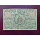 Азербайджан 1000 рублей 1920