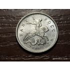 1 копейка 2008 м