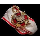 ПОЛЬША. ПОЧЕТНЫЙ ЗНАК P.C.K. I СТЕПЕНИ (ЗОЛОТОЙ II КЛАСС (малый)) - ПОЛЬСКОГО КРАСНОГО КРЕСТА