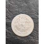 Распродажа! Серебро. 10 копеек 1902 года. Смотрите другие мои лоты