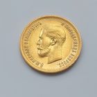 10 рублей 1899г.  ФЗ.  #013