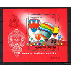1983 Венгрия. 200 лет первому полёту на воздушном шаре  MNH