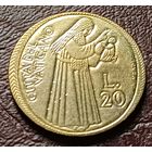 Ватикан 20 лир, 1975 Священный год     ( 2-4-7 )