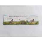 Беларусь 2007  2 м+к     заповедник