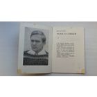 Іван Арабейка. Услед за сонцам (першая кніга паэта)