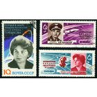 Полет В. Быковского и В. Терешковой СССР 1963 год 3 марки