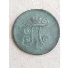 Деньга 1797  (7 САп7*) Смотрите мои лоты