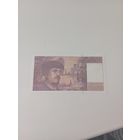 ФРАНЦИЯ 20 франков 1997 год